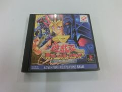 取扱説明書】遊戯王 真デュエルモンスターズ 封印されし記憶 PS1