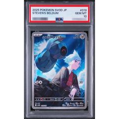 PSA10】 ダイゴのダンバル（AR仕様） [ #019 / 018 ] - メルカリ