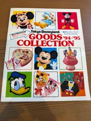 希少 昭和35年発行 ディズニーの国 2月号 手塚治虫投稿あり - メルカリ