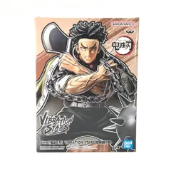 BANDAI SPIRITS フィギュア 悲鳴嶼行冥 「鬼滅の刃」 VIBRATION STARS-悲鳴嶼行冥- 未開封品