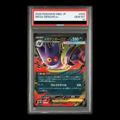 PSA10】ギラティナEX 098/171 1枚 - メルカリ