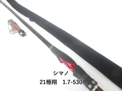 シマノ 21極翔　1.7-530 (04-9406100009)のサムネイル