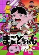 ねこねこ日本史 本編＋映画 全17巻セット 完結 DVD アニメ 匿名配送