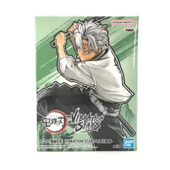 BANDAI SPIRITS フィギュア 不死川実弥 「鬼滅の刃」 VIBRATION STARS-不死川実弥- 未開封品