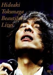 新品未開封 廃盤 徳永英明 BEAUTIFUL LIVES〈初回限定盤・3枚組