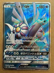 neoシリーズのコイル ポケモンカード旧裏 - メルカリ