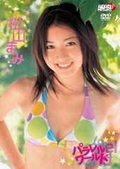 プリティーンシックス vol.7 DVD付 - メルカリ