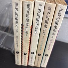 死亡遊戯で飯を食う。 サイン本 2.3.4.7巻セット。 - メルカリ
