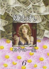 飯島愛トランプ〜失われた愛〜 全55枚コンプリート - メルカリ