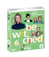 奥さまは魔女 DVD 全6巻 全巻セット 米倉涼子 - メルカリ