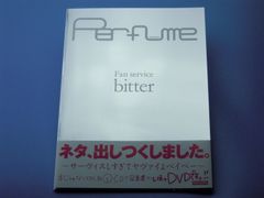 S*様 フジファブリック FABBOXII 完全生産限定版 DVD - メルカリ
