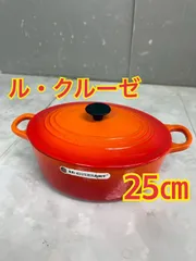 NB060014◆LE CREUSET ル・クルーゼ◆ココット 25ｃｍ 両手鍋 オーバル オレンジ 直取り歓迎！のサムネイル