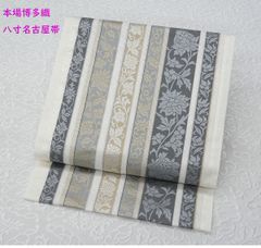 ccczr様専用です❣️ 【着物と帯 時流】SN26464◇新品 夏名古屋帯◇絽