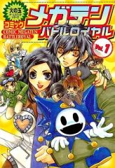 中古】グッズセット 伊佐良和 良和の宝箱 「アオペラ -aoppella!?- Pop