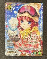 ユニオンアリーナ 黒咲芽亜 星2 パラレル ToLOVEる - メルカリ