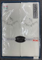 近江麻ラミー晒しホワイトダブルサイズシーツ250×180 少し訳有り
