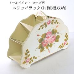 ロココ調 シューズラック 花ペイント 猫脚 白家具 姫系 ZR24186 ロココ調 シューズラック 花ペイント 猫脚 白家具 姫系 ZR24186 ロココ