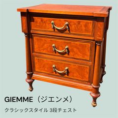 K18 横濱クラシック家具 ダニエル Daniel チェストドレッサー - メルカリ