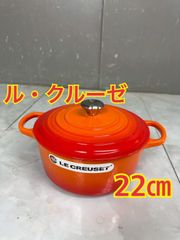 新品未使用】ル・クルーゼ ココット・ダムール チェリーレッド 専用箱