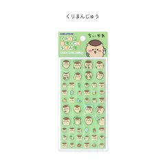 カミオジャパン ちいかわ ドロップブロックシール くりまんじゅうのサムネイル