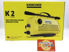 2026年最新】ケルヒャー k2 littleの人気アイテム - メルカリ