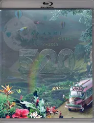 嵐 Blu-ray初回限定盤 5×20 All the BEST!! CLIPS 1999-2019