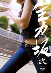 DVD鈴木雅「新品未開封」最強シリーズ5巻セットボディビル 定価44000