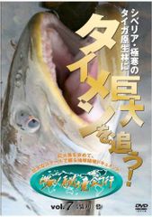 レア品】【良好】喰いタン DVD BOX 東山紀之 - メルカリ