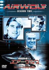超音速攻撃ヘリ エアーウルフ DVD-BOX シーズン1-3 - メルカリ