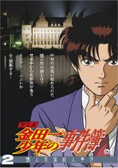 金田一少年の事件簿TVアニメ全148話+R全47話+劇場版Blu-ray Box - メルカリ