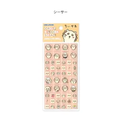 カミオジャパン ちいかわ ドロップブロックシール シーサーのサムネイル