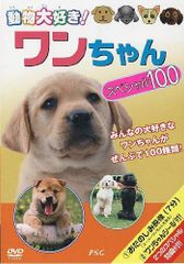 101匹わんちゃん(日本語吹替版)/ディズニー：未開封VHS(ビデオ) 101匹わんちゃん(日本語吹替版)/ディズニー：未開封VHS(ビデオ) - メルカリ