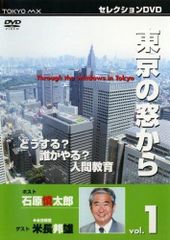 CD】吉岡錦正 大正琴のしらべ - メルカリ