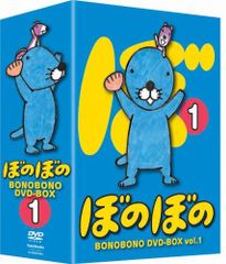 美品 ぼのぼの DVD-BOX vol.1 vol.2セット - メルカリ