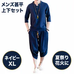 甚平 メンズ 半袖 作務衣 浴衣 麻 亜麻 リネン 男性用 夏祭り 花火 大会 しじら織り セットアップ 刺繍 ネイビー, XLのサムネイル