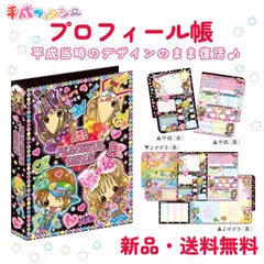 2026年最新】寄せ書き帳の人気アイテム - メルカリ