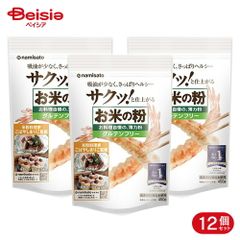 箱入り2セット】富士見堂 あんこ天米 10袋入り×2箱 | Mercari
