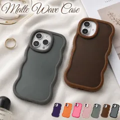 【マット なみなみ可愛い】iPhone16 ケース マット iPhoneケース スマホケース 波ウェーブ カバー かわいい 韓国 SNS 人気