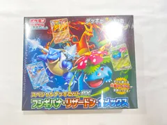 [七重浜店56-2-080603] 未開封 シュリンク付き ポケモンスペシャルデッキセットex フシギバナ・リザードン・カメックスのサムネイル