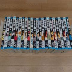 ☆ヒカルの碁 1～23巻 コミック全巻セット ほったゆみ 小畑健 《RU05E