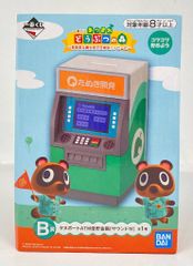 BANDAI SPIRITS 이치 반 쿠지 얽힌 두부의 숲 기분 좋은 섬 생활로 일상도 행복하게 B상 타누포트 ATM형 저금통(사운드 첨부)