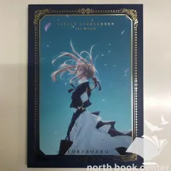 ◇[N]VIOLET EVERGARDEN the Movie STORYBOARD