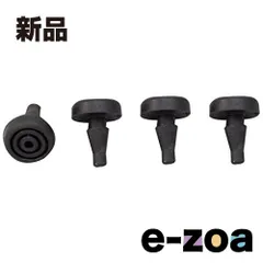 GIVI  ジビ Z2710  ラバーストッパー4個SET D91743 (2373525)のサムネイル