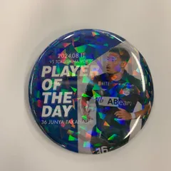 モンテディオ山形  高橋潤哉選手「PLAYER OF THE DAY」ホログラムデザイン 缶バッジ 1点_248070