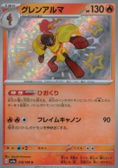剣轟の団長 ドギラゴン王道 4枚セット 25RP4DMRDM1/DM1 - メルカリ