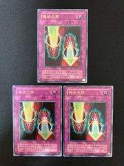 遊戯王OCG 柴戦士 タロ ウルトラレア 2枚 YAP1-JP009 - メルカリ