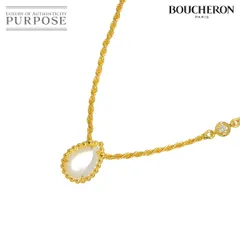 ブシュロン BOUCHERON セルパンボエム シェル ダイヤ ネックレス XS 44cm K18 YG 750 Diamond Necklace【証明書付き】 90321567のサムネイル