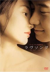 タニア・ロバーツ ①VHS/恋のボディ・スラム ②DVD/プリズン・ベイビー