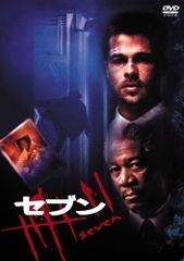 DVD セブンデイズ パラダイス 菅野美寿紀 シネマカクテル・シリーズ