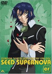 初回生産限定盤 機動戦士ガンダム SEED FREEDOM レコード アナログ盤